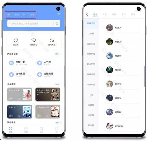 视频爆料小说网站大全,视频爆料小说网站大全盘点  第3张