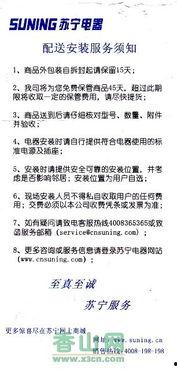 珠海消费欺诈爆料案件最新,揭秘多起典型案例 第1张 珠海消费欺诈爆料案件最新,揭秘多起典型案例 第1张