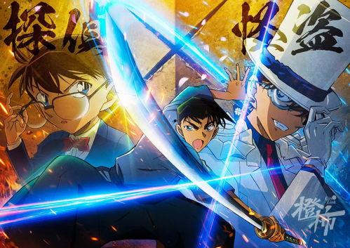 怪盗基德爆料的视频,神秘视频揭露惊天秘密  第1张