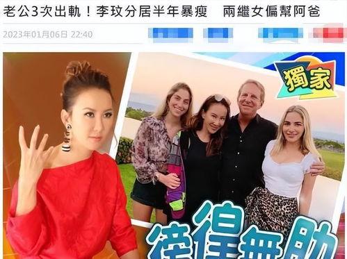 李玟闺蜜爆料婚变视频在线观看,闺蜜亲证视频揭露惊人内幕 第1张 李玟闺蜜爆料婚变视频在线观看,闺蜜亲证视频揭露惊人内幕 第1张