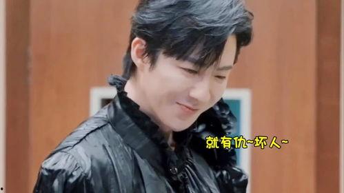 刘宇宁热巴最新爆料新闻  第2张